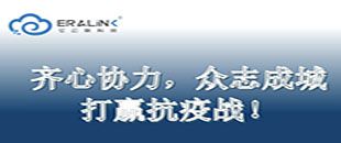 億云聯(lián)抗疫時(shí)期，假期調(diào)整通知
