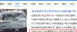 超半數(shù)500強企業(yè)曾遭黑客攻擊，商業(yè)信息泄漏成災(zāi)，深圳工控機廠家億云聯(lián)躺槍